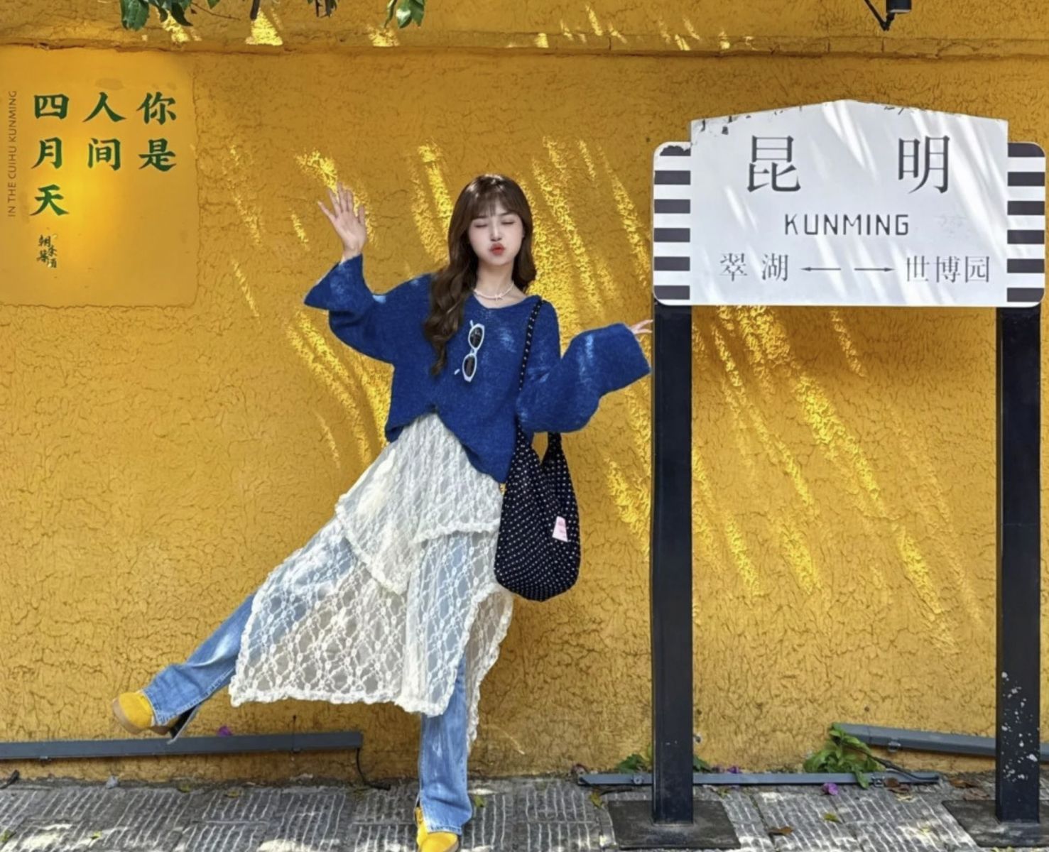 KHÁM PHÁ “TÂN CƯƠNG THU NHỎ” 4N4Đ